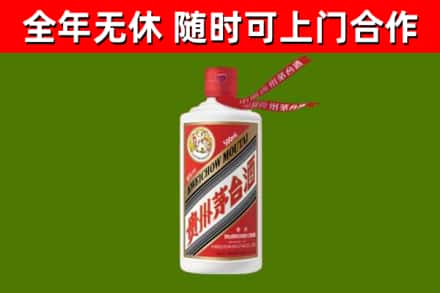 荆门市烟酒回收飞天茅台酒.jpg