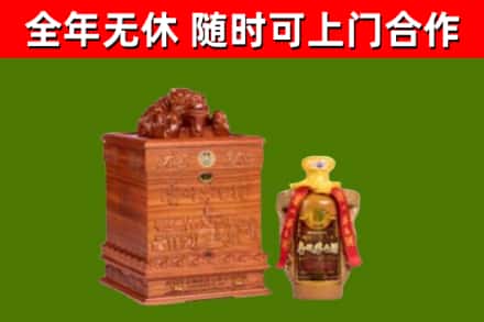 荆门市烟酒回收80陈年贵州茅台酒.jpg