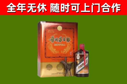 荆门市回收陈酿茅台酒