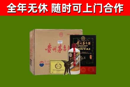 荆门市烟酒回收汉帝茅台酒.jpg