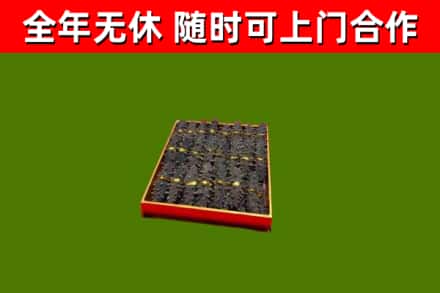 荆门市回收海参